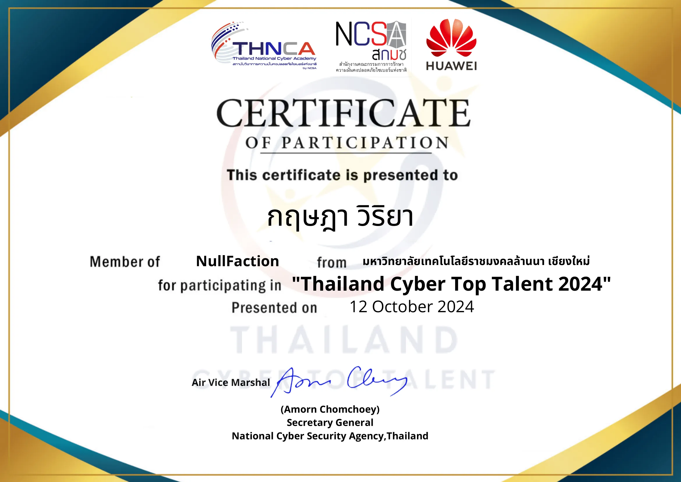Certificate